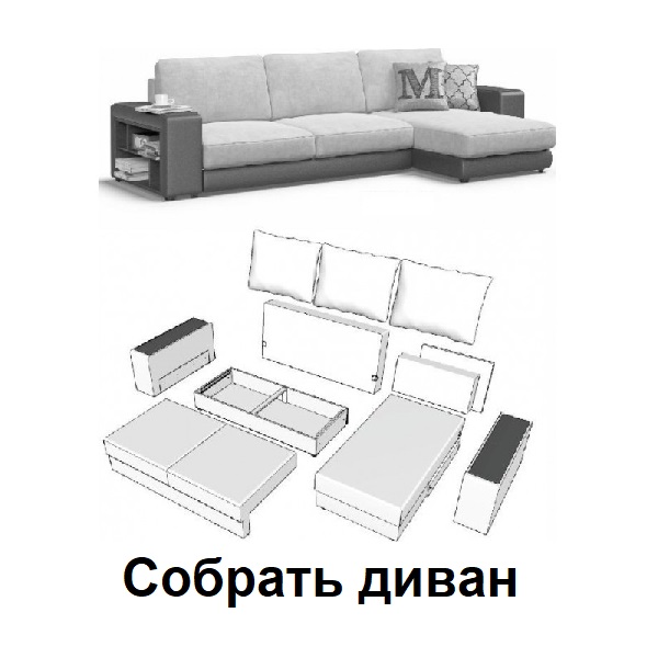 Интернет-магазин «конференц-зал-самара.рф» - продажа мебели от производителя в Москве по доступным ценам